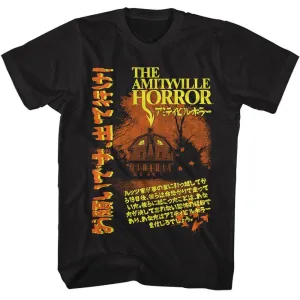 Amityville Horror - Japan Poster T-Shirt