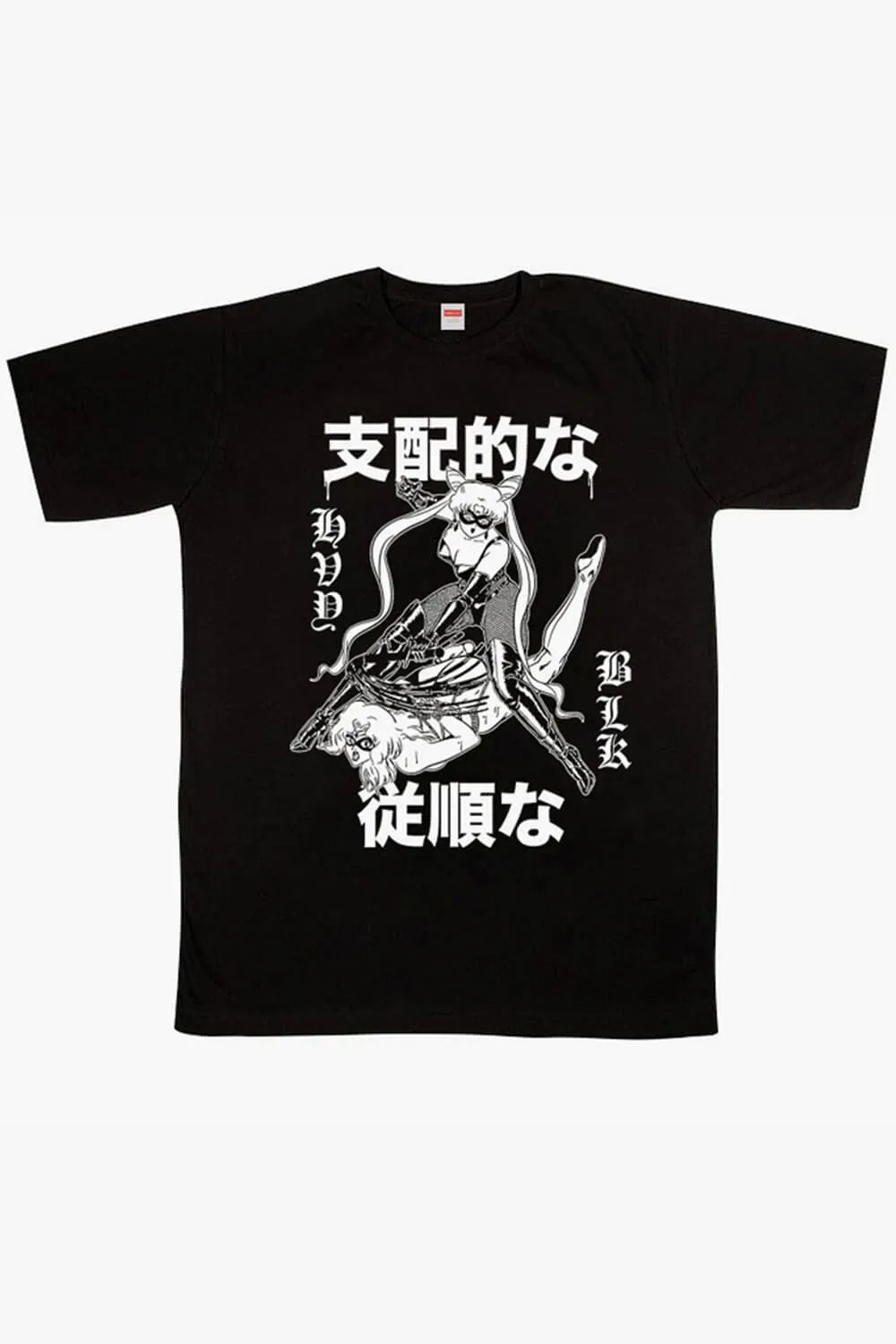 benpaolv HVY BLK Dark Sailor Moon T-Shirt Bondagecore
